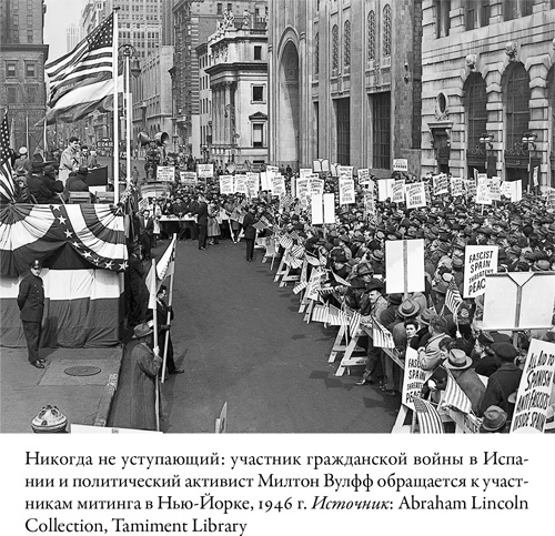 Иллюстрация к книге — Писатель, моряк, солдат, шпион. Тайная жизнь Эрнеста Хемингуэя, 1935–1961 гг. [i_021.jpg]