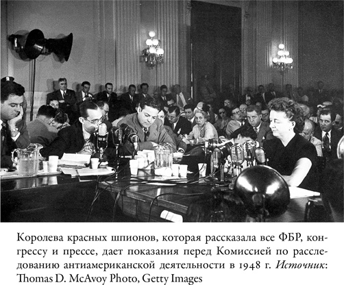 Иллюстрация к книге — Писатель, моряк, солдат, шпион. Тайная жизнь Эрнеста Хемингуэя, 1935–1961 гг. [i_022.jpg]