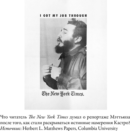 Иллюстрация к книге — Писатель, моряк, солдат, шпион. Тайная жизнь Эрнеста Хемингуэя, 1935–1961 гг. [i_025.jpg]