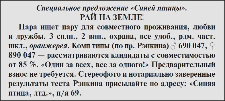 Иллюстрация к книге — Не убоюсь зла [i_001.jpg]