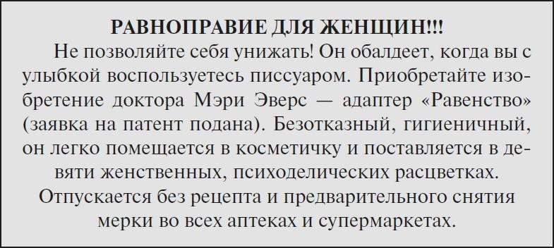 Иллюстрация к книге — Не убоюсь зла [i_004.jpg]