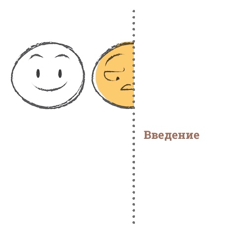 Иллюстрация к книге — Практический профайлинг [i_003.jpg]