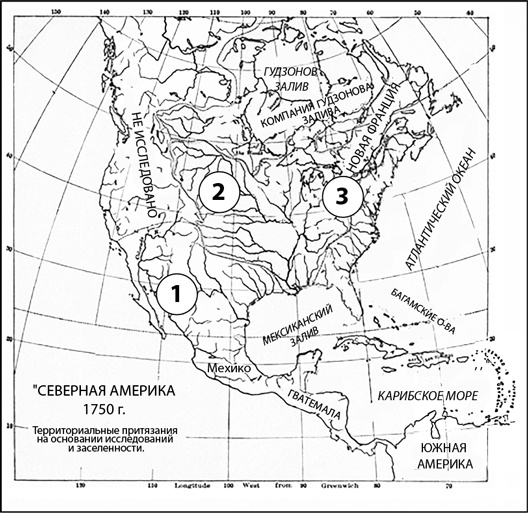 Иллюстрация к книге — Всемирная история в вопросах и ответах [i_067.jpg]