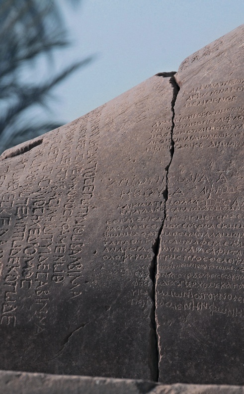 Иллюстрация к книге — Цивилизации. Образы людей и богов в искусстве от Древнего мира до наших дней [i_009.jpg]