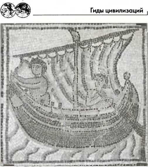 Иллюстрация к книге — Византия [img_25.jpg]