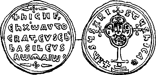 Иллюстрация к книге — Византия [img_32.jpg]