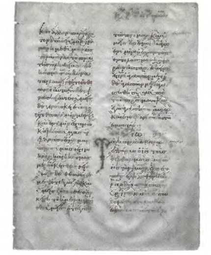 Иллюстрация к книге — Византия [img_54.jpg]