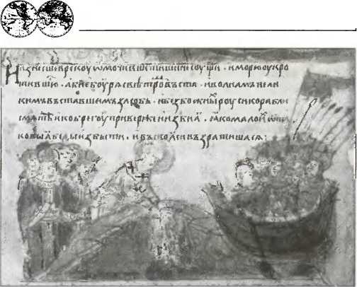 Иллюстрация к книге — Византия [img_57.jpg]