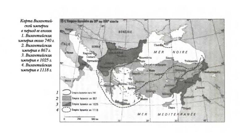 Иллюстрация к книге — Византия [img_6.jpg]