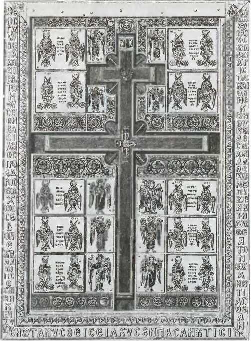 Иллюстрация к книге — Византия [img_66.jpg]