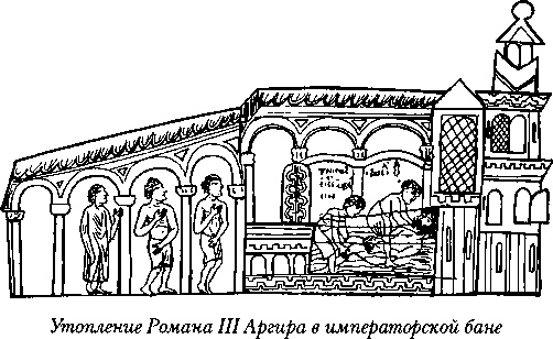 Иллюстрация к книге — Византия [img_74.jpg]