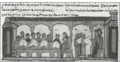 Иллюстрация к книге — Византия [img_81.jpg]