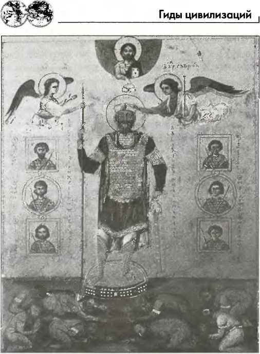 Иллюстрация к книге — Византия [img_85.jpg]