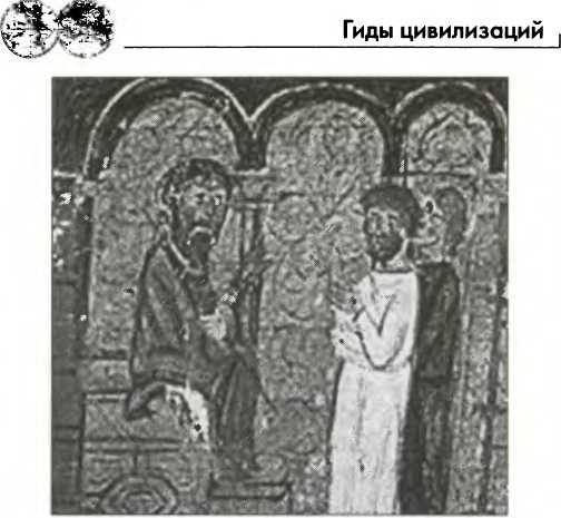 Иллюстрация к книге — Византия [img_89.jpg]