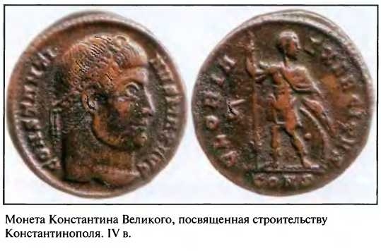 Иллюстрация к книге — Византия [img_93.jpg]