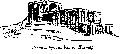 Иллюстрация к книге — Древняя Персия [img_17.jpg]