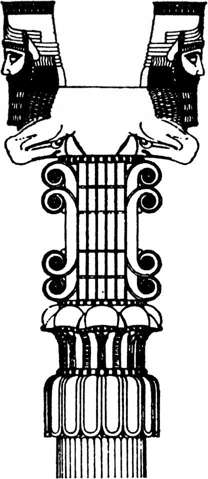 Иллюстрация к книге — Древняя Персия [img_61.jpg]