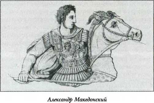 Иллюстрация к книге — Древняя Персия [img_88.jpg]