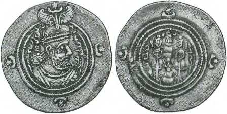 Иллюстрация к книге — Древняя Персия [img_96.jpg]