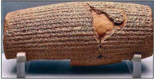 Иллюстрация к книге — Древняя Персия [img_99.jpg]