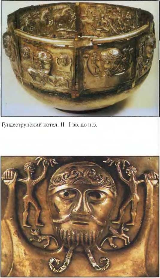 Иллюстрация к книге — Галлы [img_113.jpg]