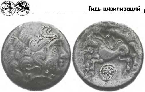 Иллюстрация к книге — Галлы [img_32.jpg]