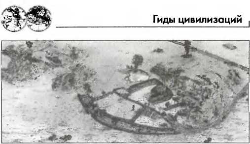 Иллюстрация к книге — Галлы [img_33.jpg]