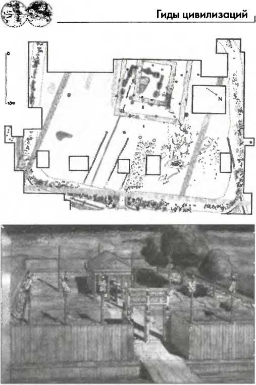 Иллюстрация к книге — Галлы [img_67.jpg]