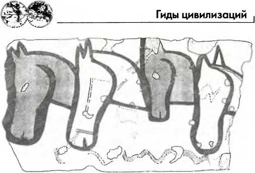 Иллюстрация к книге — Галлы [img_86.jpg]