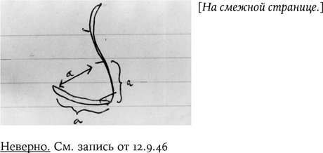 Иллюстрация к книге — Дневники [i_030.jpg]
