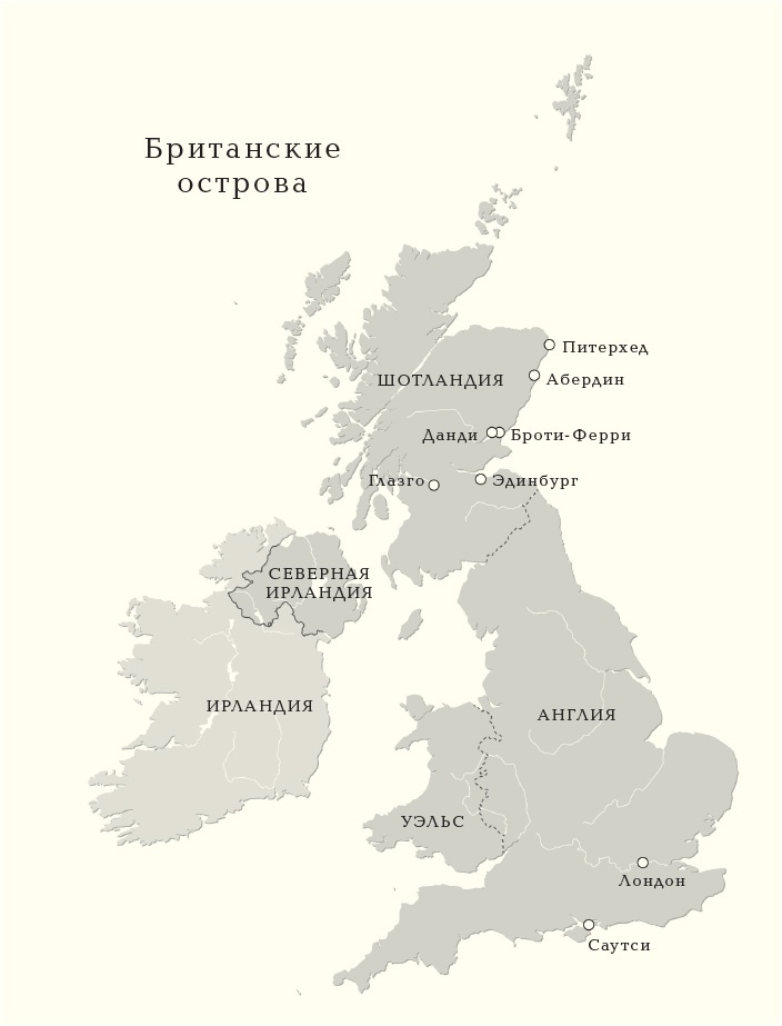 Иллюстрация к книге — Конан Дойль на стороне защиты [i_002.jpg]