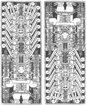 Иллюстрация к книге — Инки [img_1.jpg]