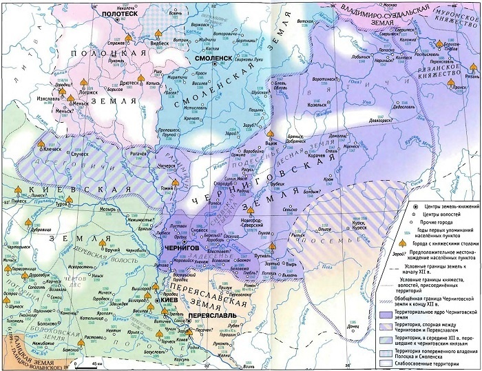 Иллюстрация к книге — Черниговское княжество  X–XIII вв. [i_008.jpg]
