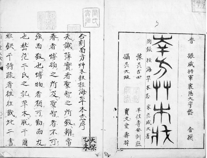 Иллюстрация к книге — Взламывая биологию [i_015.jpg]