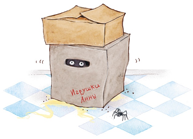 Иллюстрация к книге — А кота спросить забыли? [i_013.jpg]