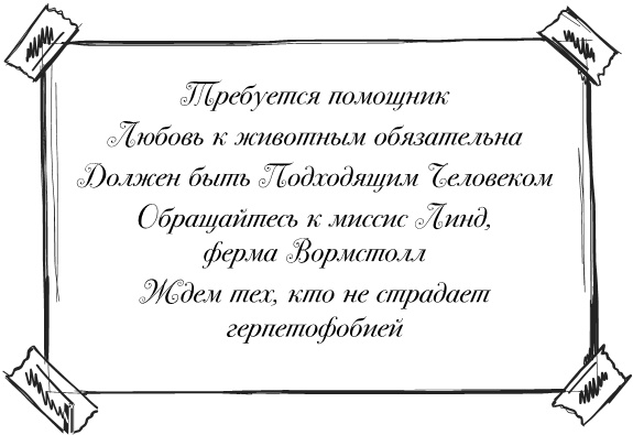 Иллюстрация к книге — Ископаемые [img_2.jpg]