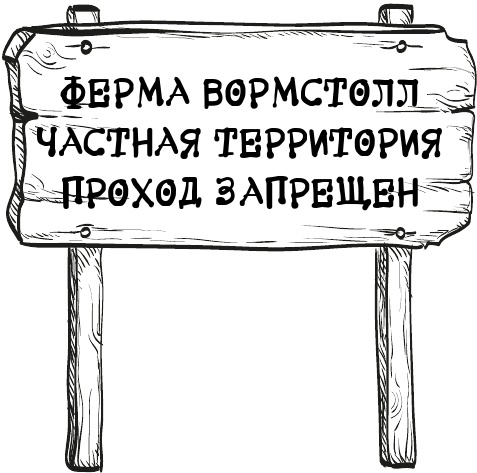 Иллюстрация к книге — Ископаемые [img_4.jpg]