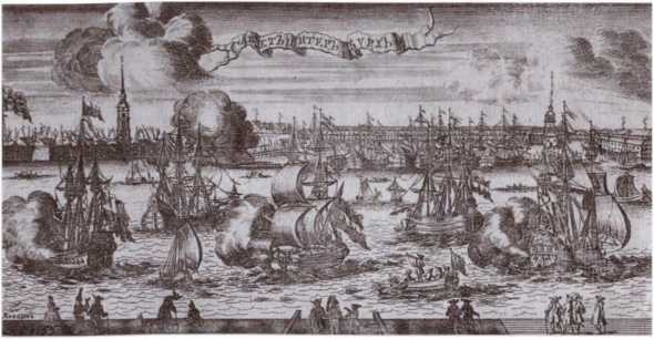 Иллюстрация к книге — Следователи Петра Великого [i_010.jpg]