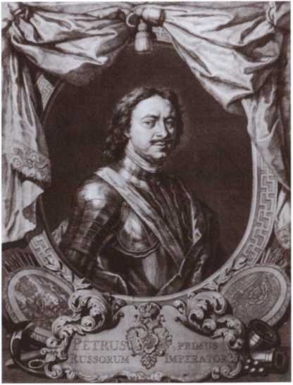 Иллюстрация к книге — Следователи Петра Великого [i_013.jpg]