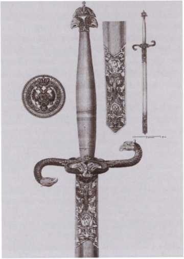 Иллюстрация к книге — Следователи Петра Великого [i_030.jpg]