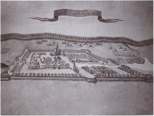 Иллюстрация к книге — Следователи Петра Великого [i_050.jpg]