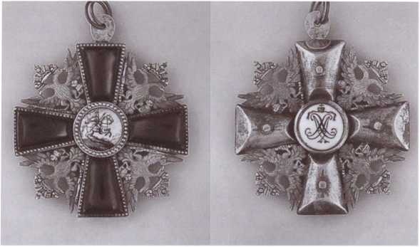 Иллюстрация к книге — Следователи Петра Великого [i_063.jpg]