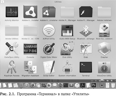 Иллюстрация к книге — Искусственный интеллект [i_001.jpg]