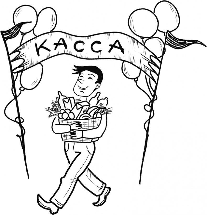 Иллюстрация к книге — Искренний сервис [i_004.jpg]