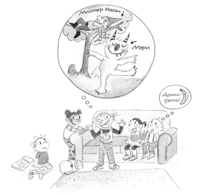 Иллюстрация к книге — Малышка-крутышка [i_009.jpg]