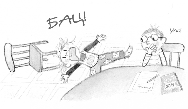 Иллюстрация к книге — Малышка-крутышка [i_026.jpg]