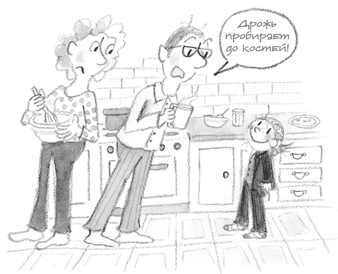 Иллюстрация к книге — Малышка-крутышка [i_032.jpg]