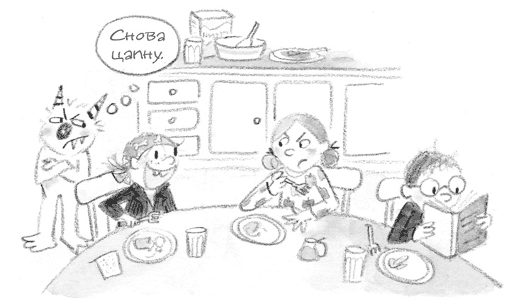 Иллюстрация к книге — Малышка-крутышка [i_036.jpg]