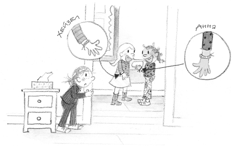 Иллюстрация к книге — Малышка-крутышка [i_056.jpg]