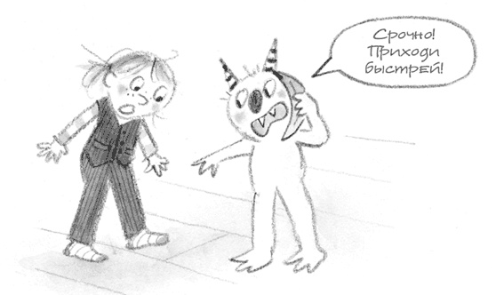 Иллюстрация к книге — Малышка-крутышка [i_061.jpg]